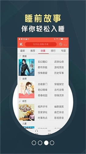 知轩藏书精准版官网版图3