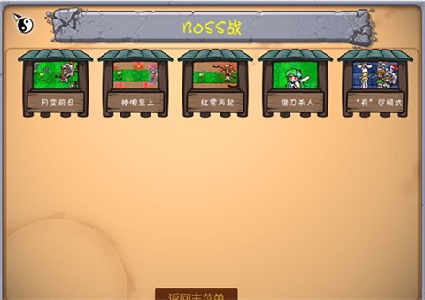 植物大戰僵尸東方月靈夢