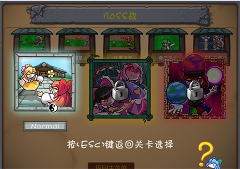 植物大戰僵尸東方月靈夢