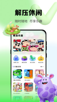 黑盒工坊官网版图2