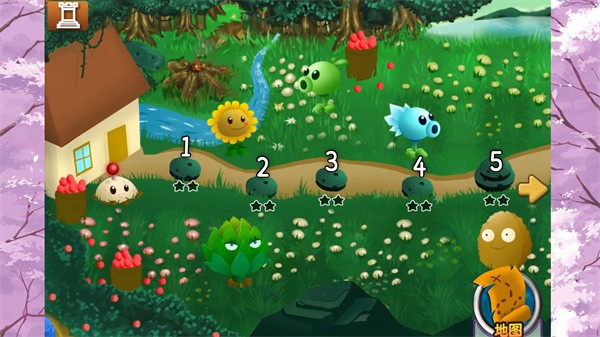 植物大戰僵尸旅行版