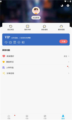 36漫画免费版图1