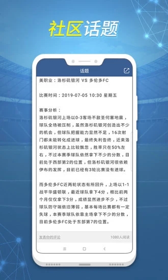 球探比分最新版图4