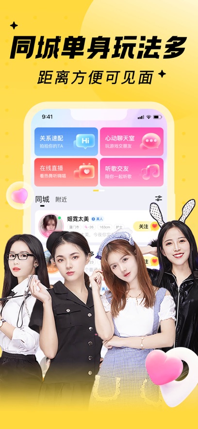 他趣彩虹男版图3
