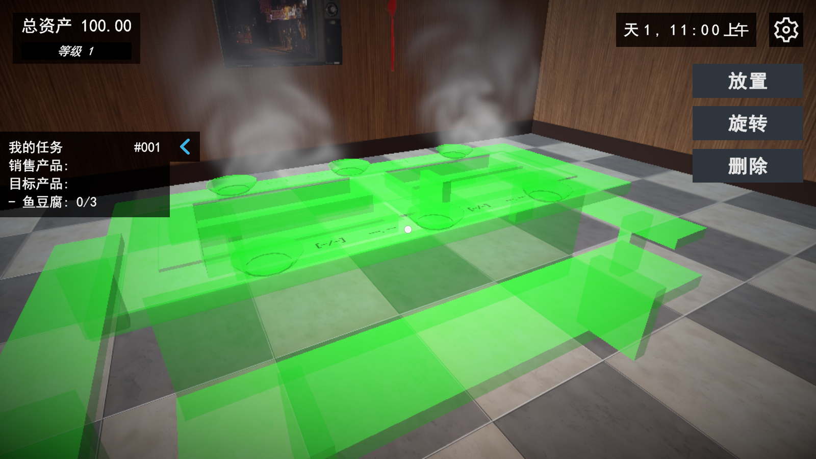 我的關東煮小鋪