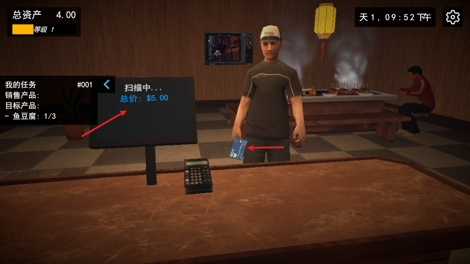 我的關東煮小鋪