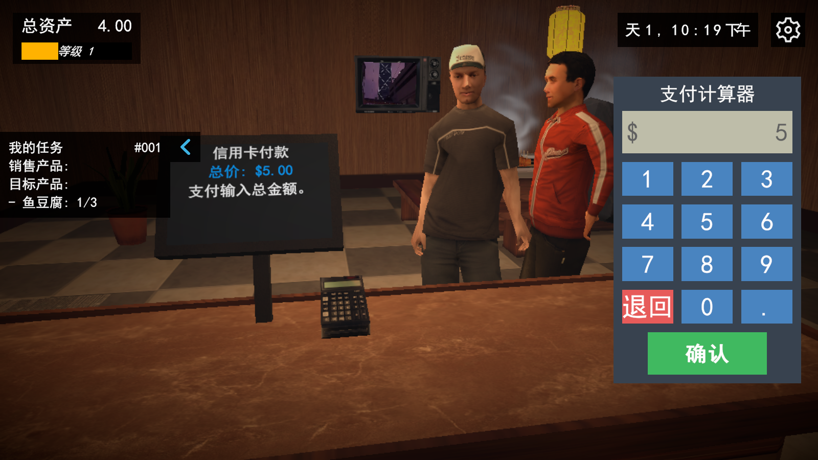 我的關東煮小鋪