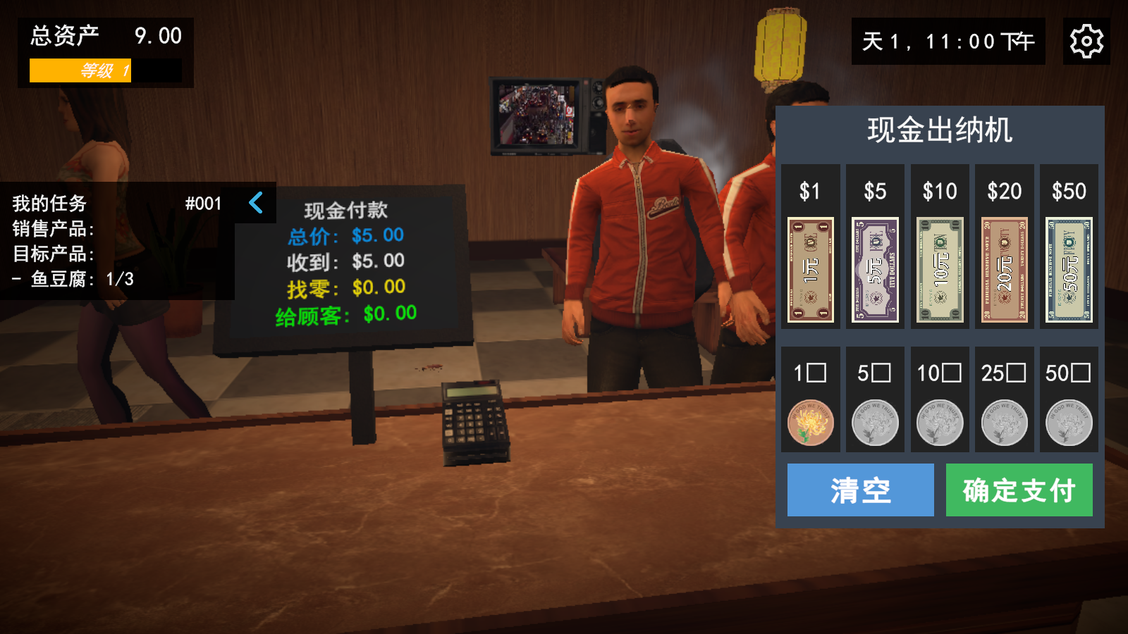 我的關東煮小鋪