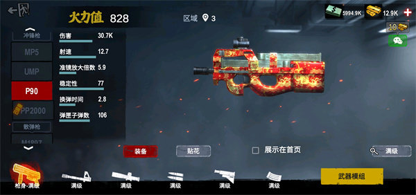 僵尸前线3d内置修改器无限金币钻石截图