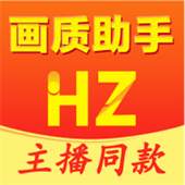 万能画质助手120帧安卓版