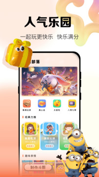 黑盒工坊官网版图1