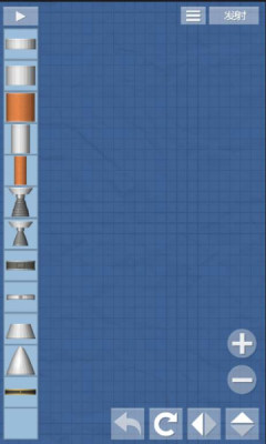 航天模拟器汉化版图2