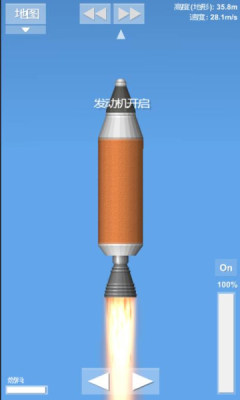 航天模拟器汉化版图3