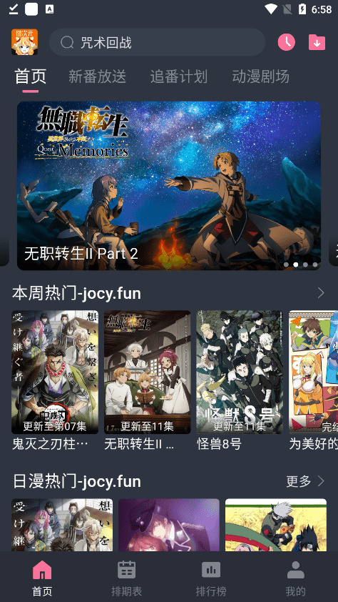 囧次元官网版图2