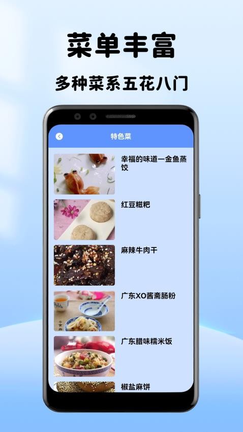白云视频app安卓版图2