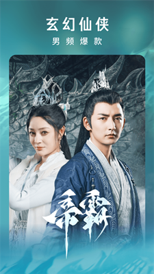 红果免费短剧app图2