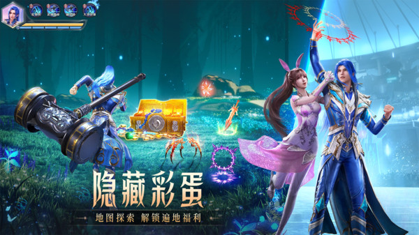 斗罗大陆魂师对决官方正版图3