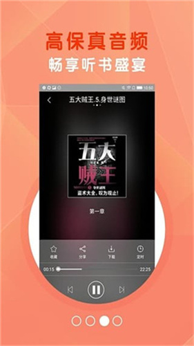 知轩藏书精准版官网版图1
