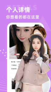 大象视频最新版图2