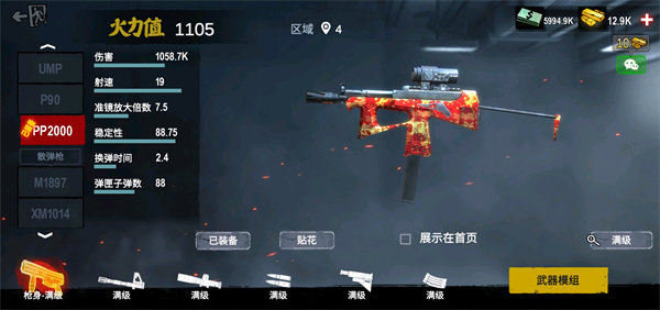 僵尸前线3d内置修改器无限金币钻石截图