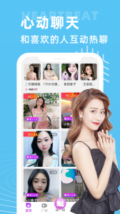 大象视频最新版图3
