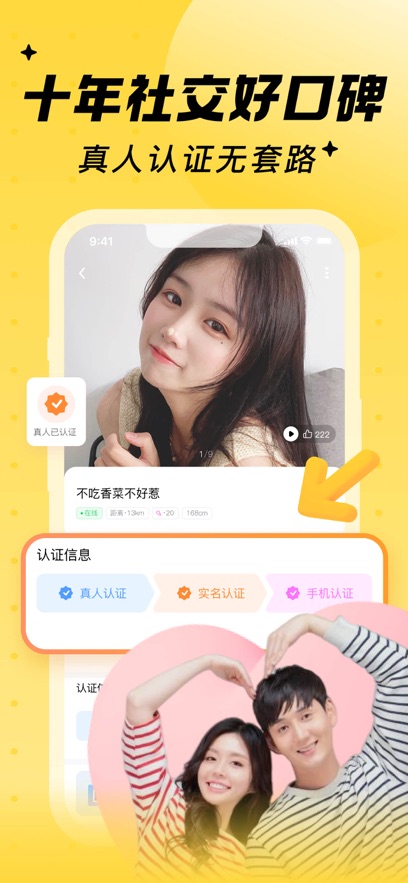 他趣彩虹男版图2