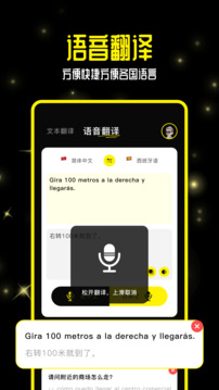 零克查词app官方版正版图2