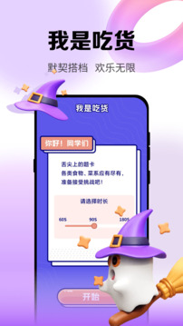 黑盒工坊官网版图3