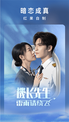 红果免费短剧app图3