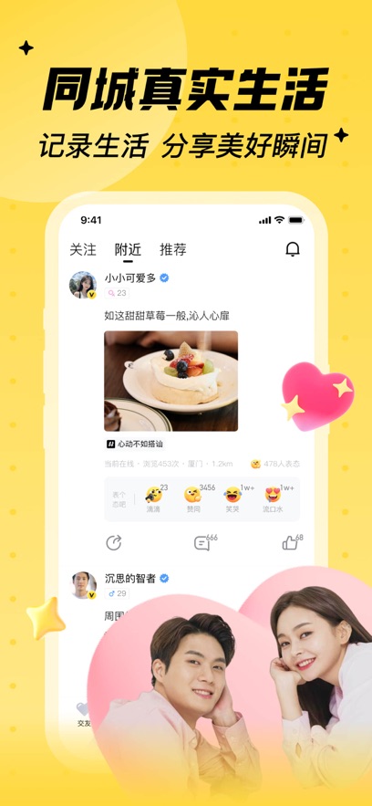 他趣彩虹男版图1