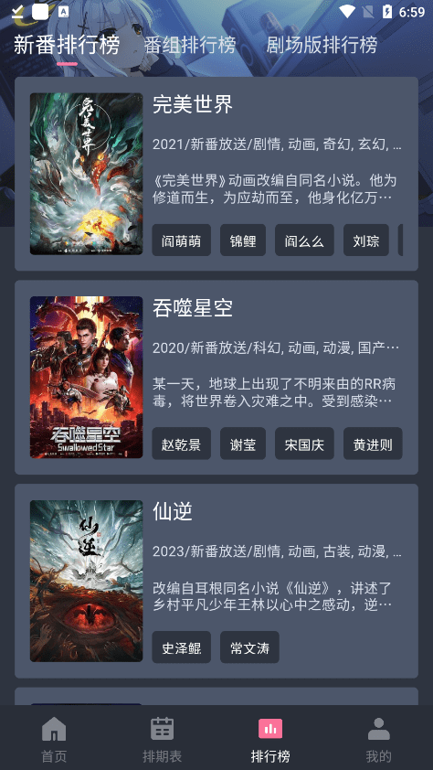 囧次元官网版图1