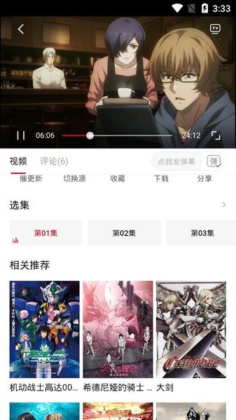 OMOFUN官方正版图1