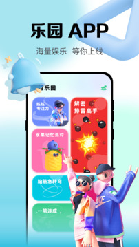 黑盒工坊官网版图4