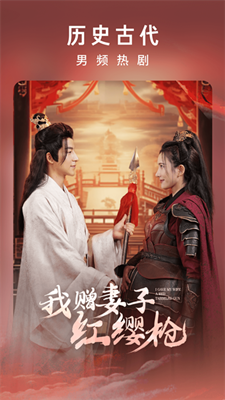 红果免费短剧app图1