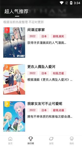 OMOFUN官方正版图3