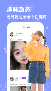 大象视频最新版图1