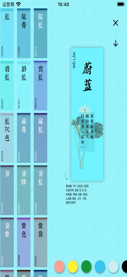 好色先生手机版图2