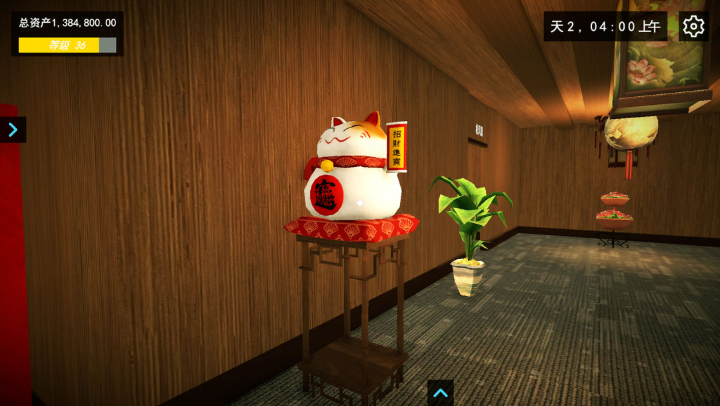 我的關東煮小鋪