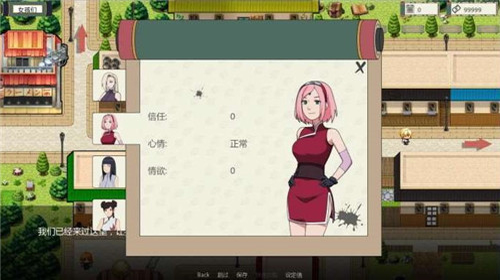 异族崛起第三章图3