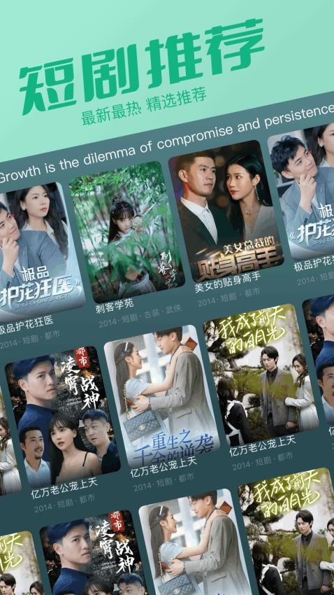 白云视频免广告版图2
