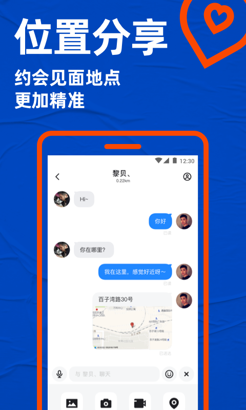 blued极速版图1