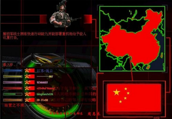 红警2核战争3.0之风云再起图2