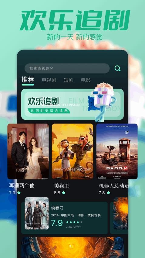 白云视频免广告版图3
