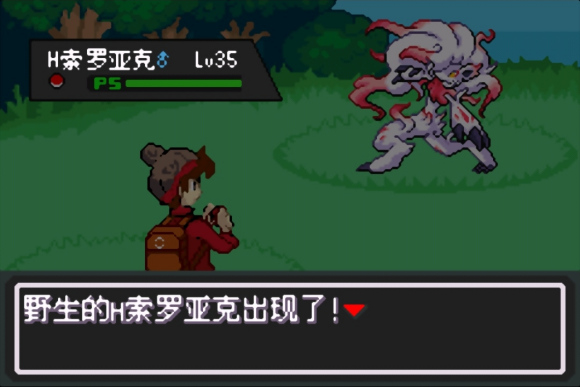 口袋妖怪剑盾