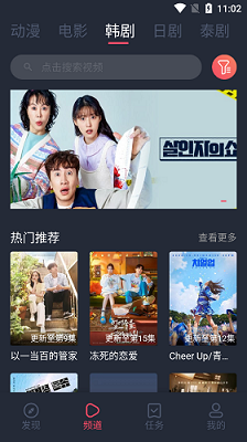 豚豚剧2025最新版本图2