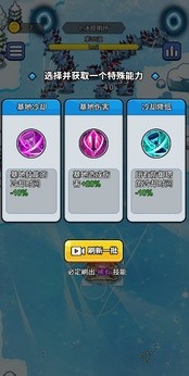 开局就疯狂图2