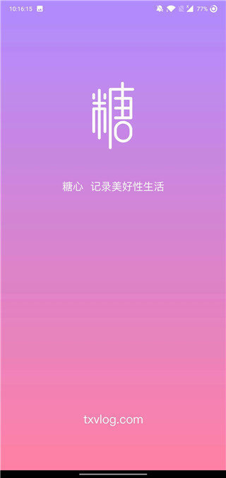 糖心vlgo官网版图1