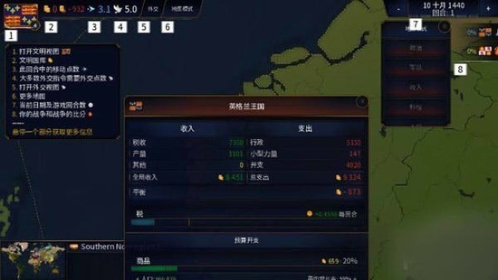 文明时代3中文版图2