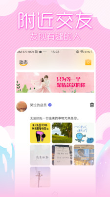 欲火视频免费版图1