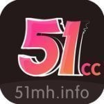 51漫画最新版 v5.6.0